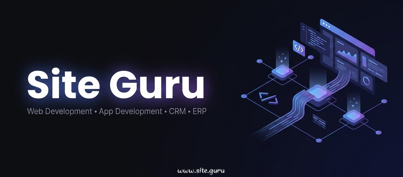 Site Guru — Web Development, App Development, CRM & ERP Solutions